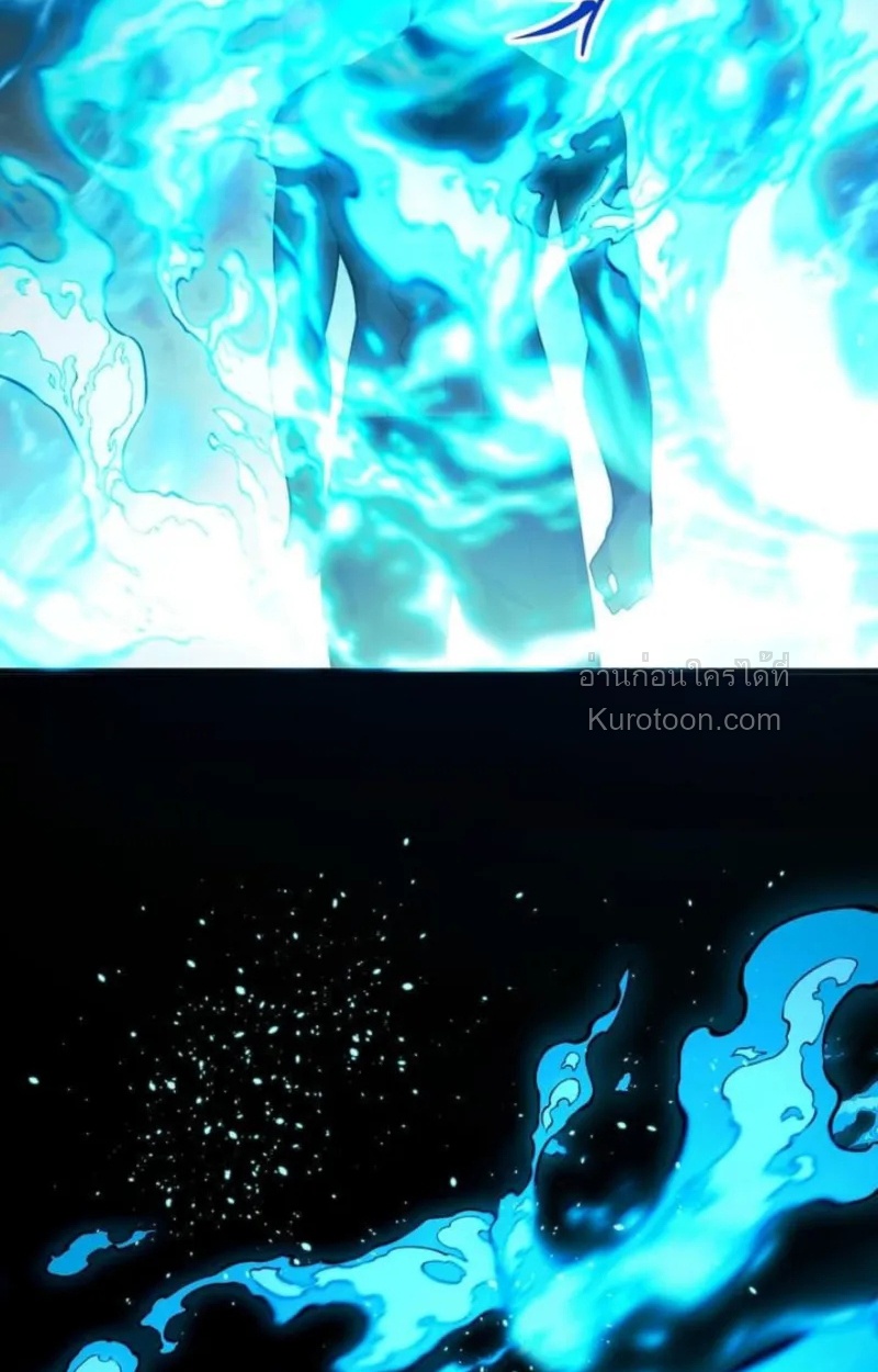 Absolute Domination at Level 0 Using My Analysis Skill เลเวล 0 ที่แกร่งที่สุด – ไร้พ่ายด้วยสกิลการวิเคราะห์ - หน้า 33