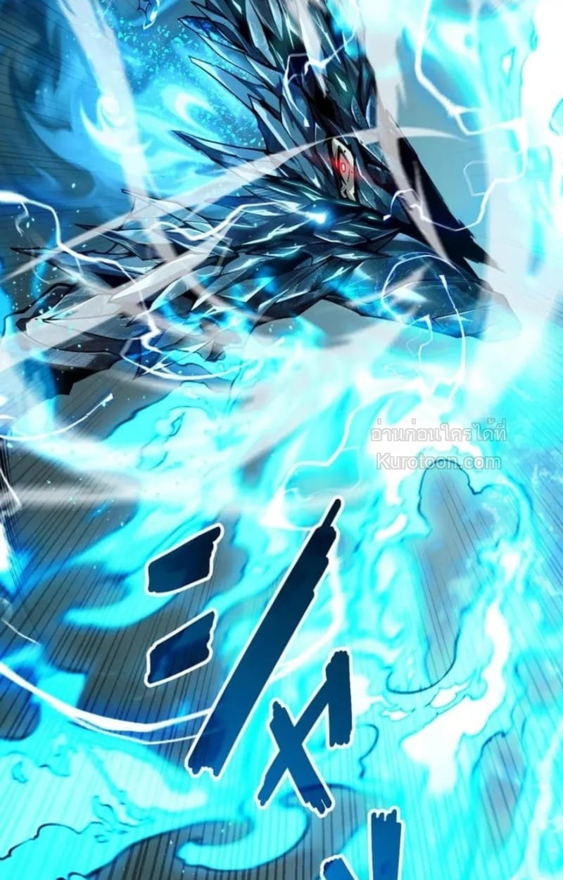 Absolute Domination at Level 0 Using My Analysis Skill เลเวล 0 ที่แกร่งที่สุด – ไร้พ่ายด้วยสกิลการวิเคราะห์ - หน้า 37
