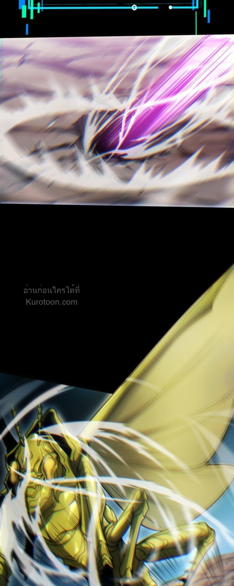 Absolute Domination at Level 0 Using My Analysis Skill เลเวล 0 ที่แกร่งที่สุด – ไร้พ่ายด้วยสกิลการวิเคราะห์ - หน้า 75