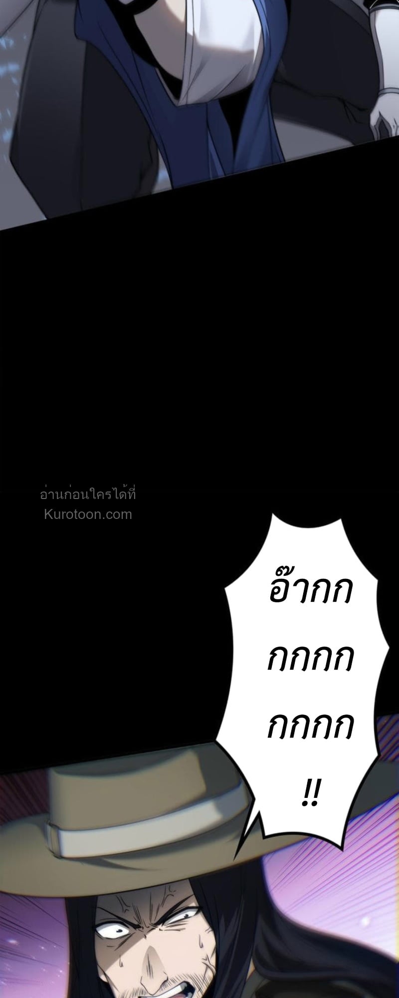 Absolute Domination at Level 0 Using My Analysis Skill เลเวล 0 ที่แกร่งที่สุด – ไร้พ่ายด้วยสกิลการวิเคราะห์ - หน้า 49
