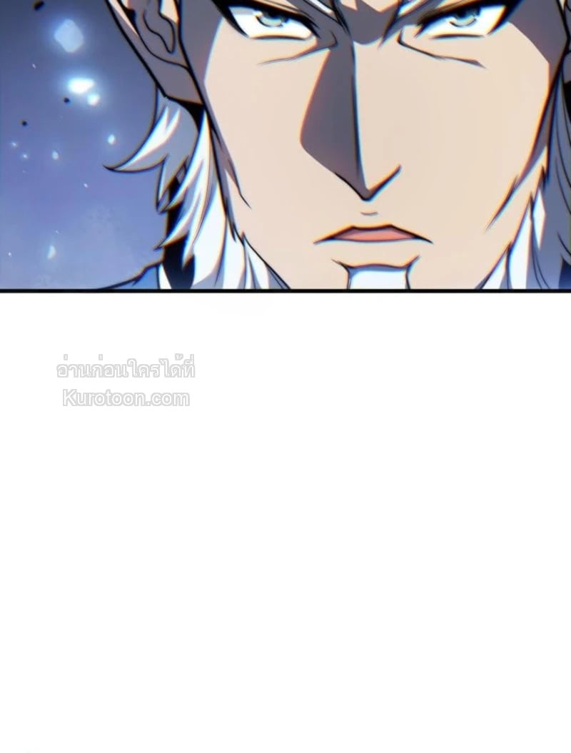 Absolute Domination at Level 0 Using My Analysis Skill เลเวล 0 ที่แกร่งที่สุด – ไร้พ่ายด้วยสกิลการวิเคราะห์ - หน้า 72