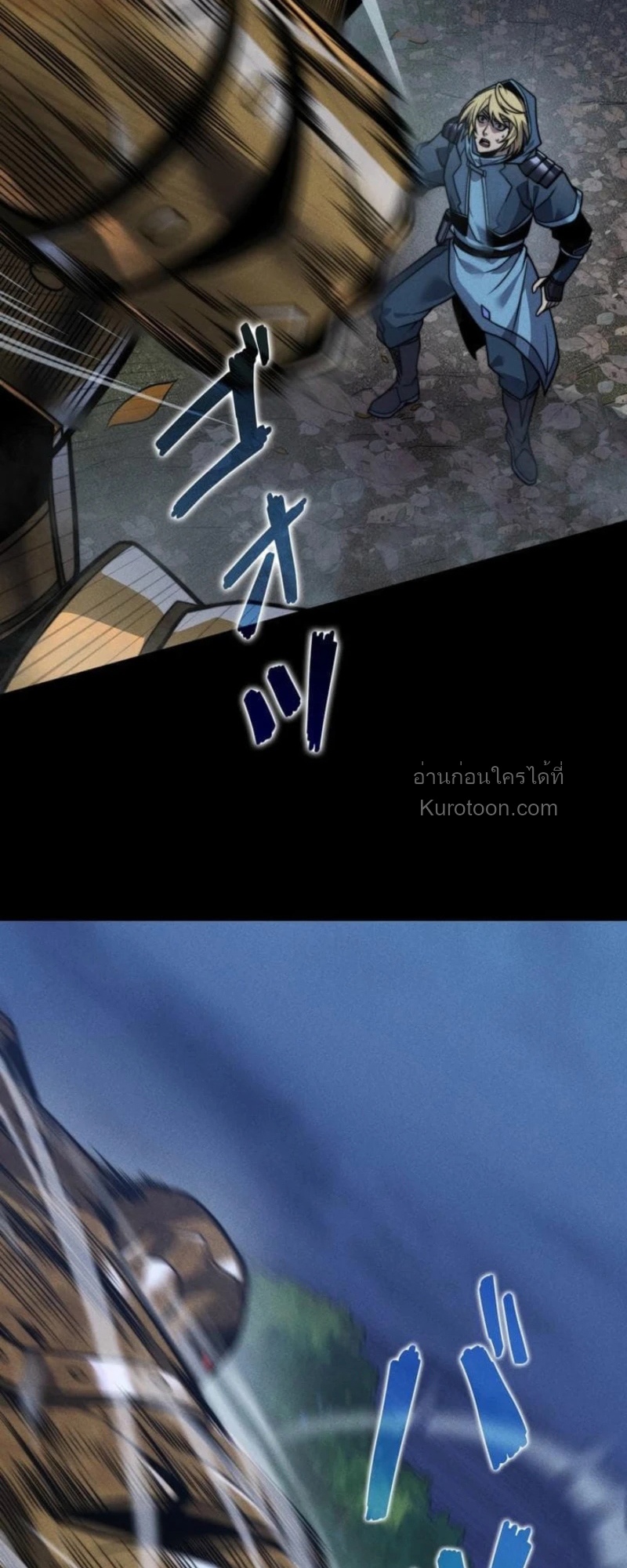 Absolute Domination at Level 0 Using My Analysis Skill เลเวล 0 ที่แกร่งที่สุด – ไร้พ่ายด้วยสกิลการวิเคราะห์ - หน้า 23