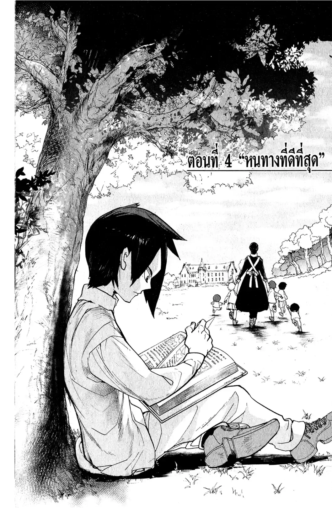 THE PROMISED NEVERLAND พันธสัญญาเนเวอร์แลนด์ - หน้า 2