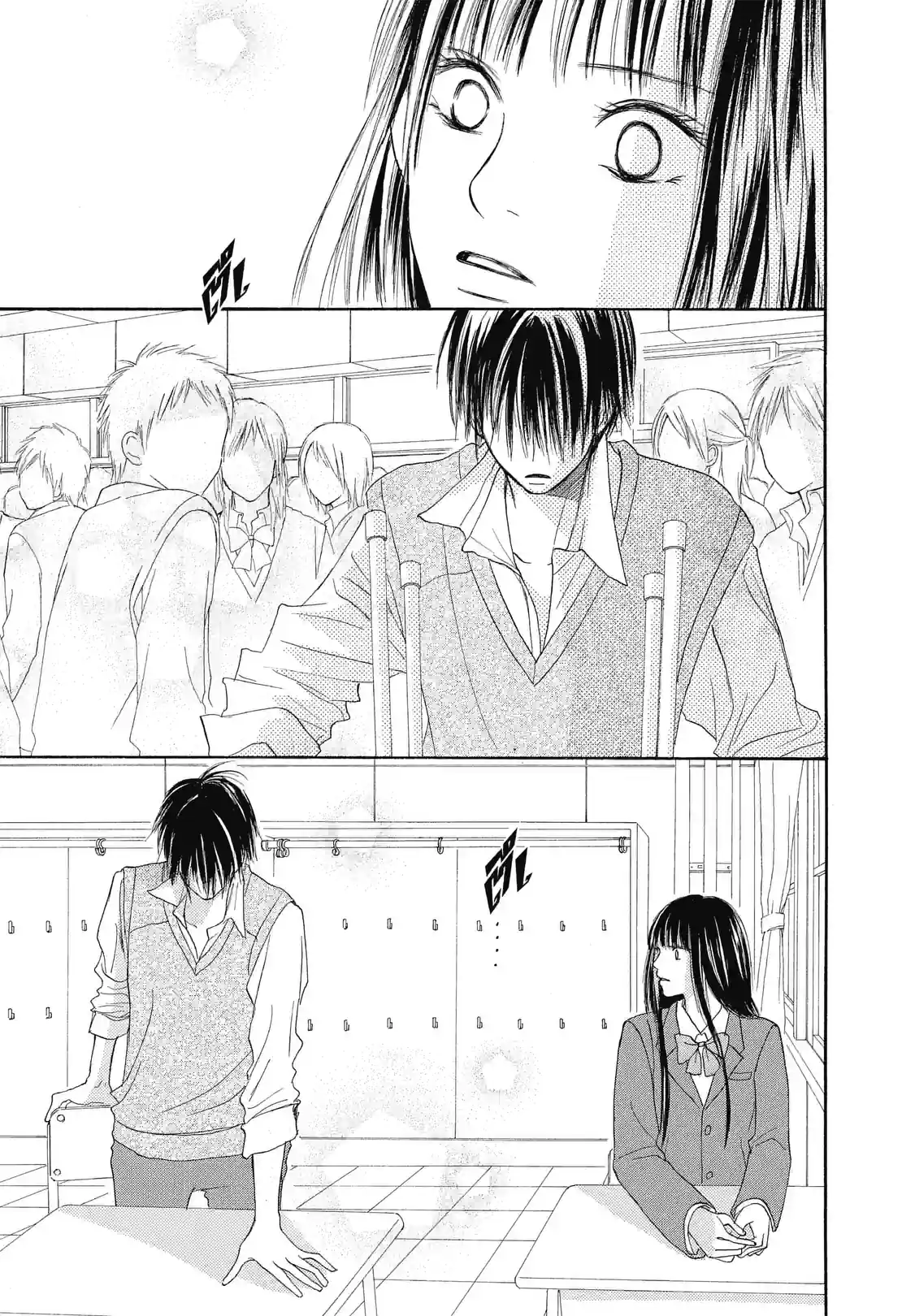 ฝากใจไปถึงเธอ - หน้า 39