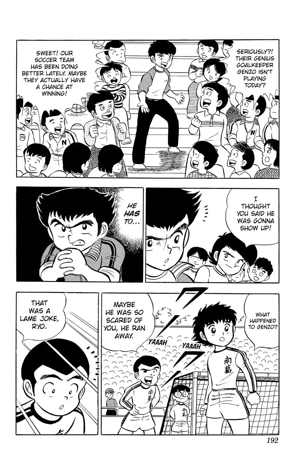 Captain Tsubasa - หน้า 35