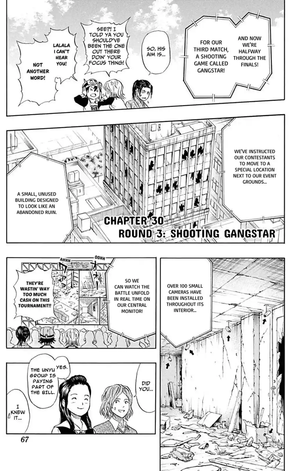 SKET DANCE - หน้า 1
