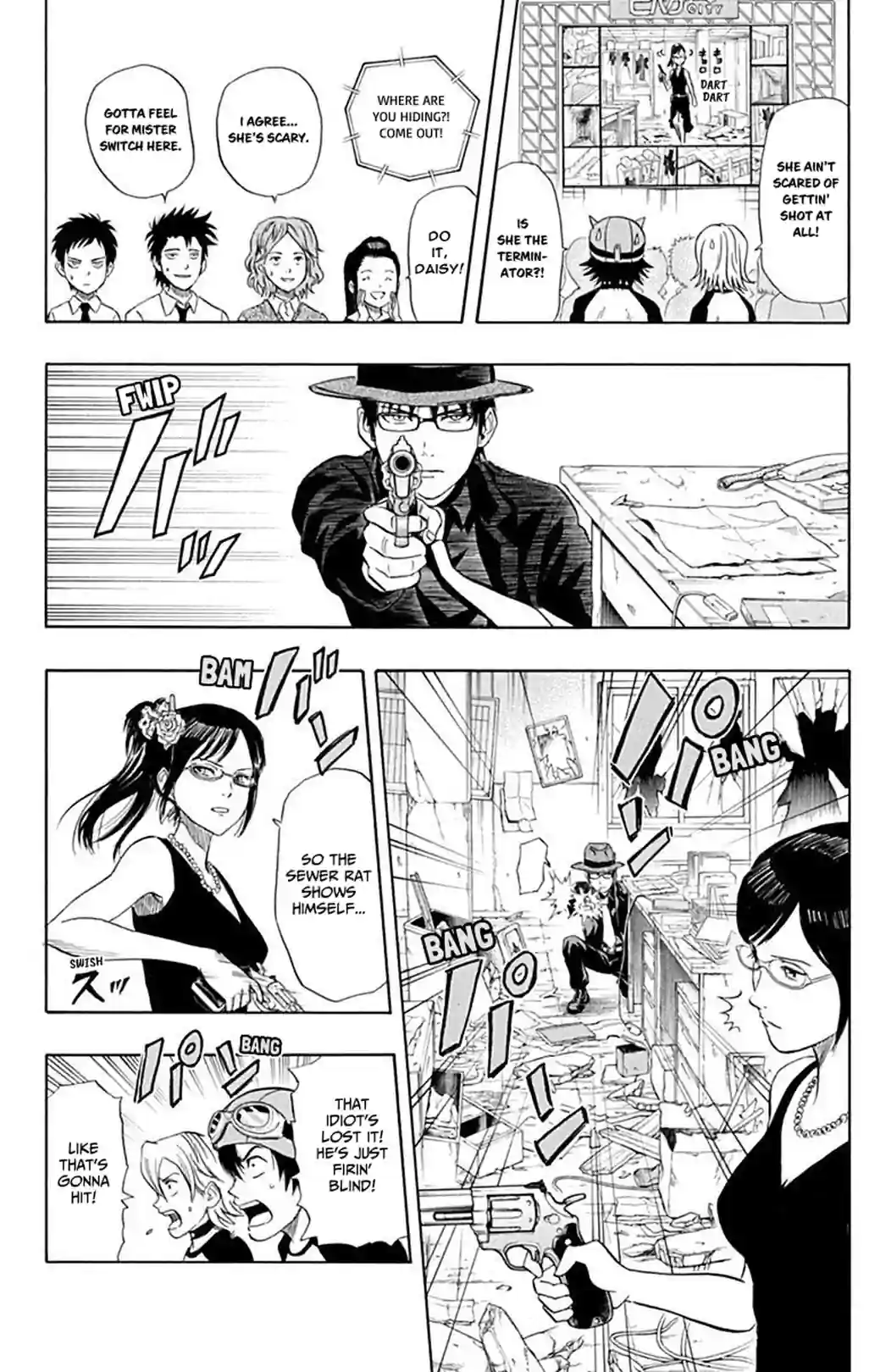 SKET DANCE - หน้า 10