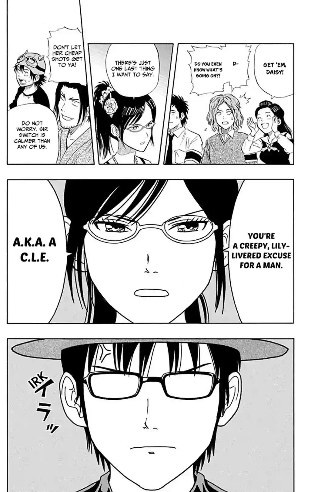 SKET DANCE - หน้า 17