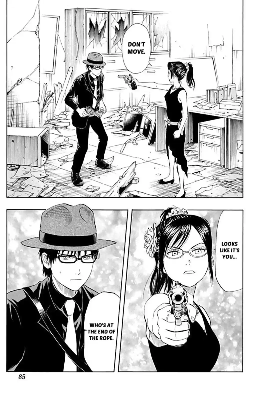 SKET DANCE - หน้า 19