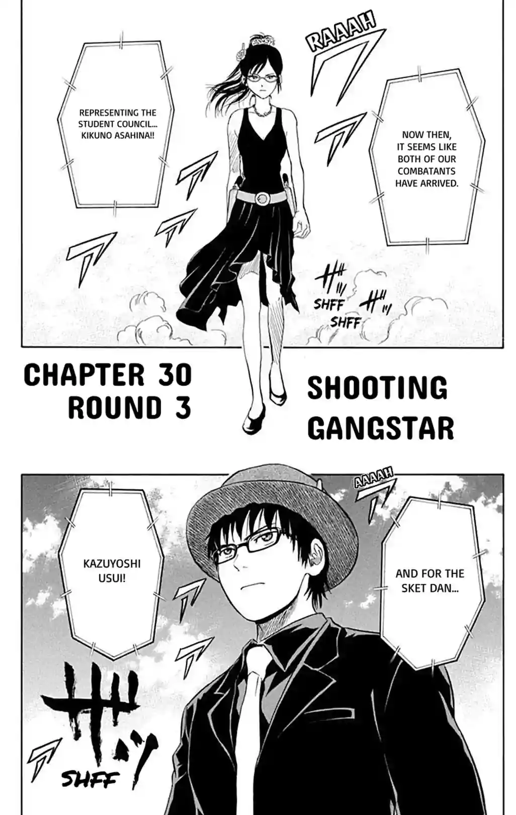SKET DANCE - หน้า 2