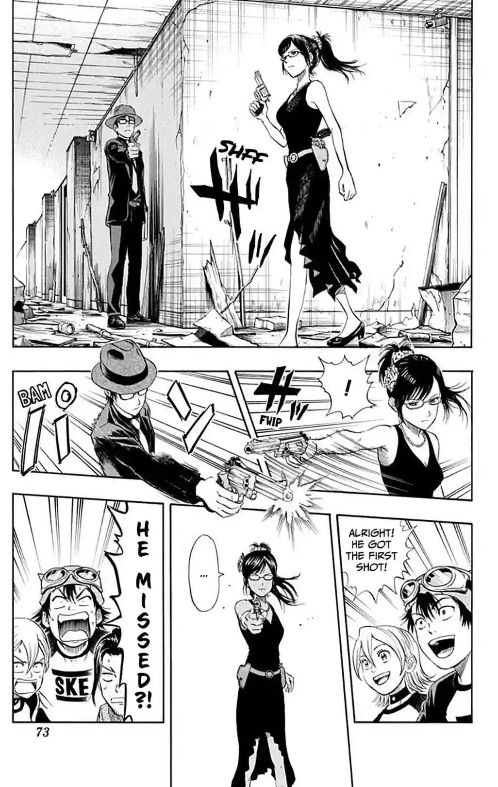 SKET DANCE - หน้า 7