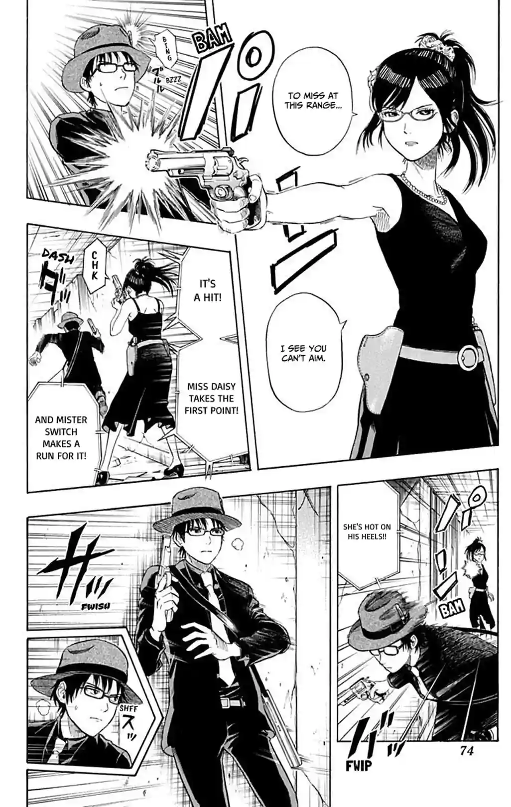 SKET DANCE - หน้า 8
