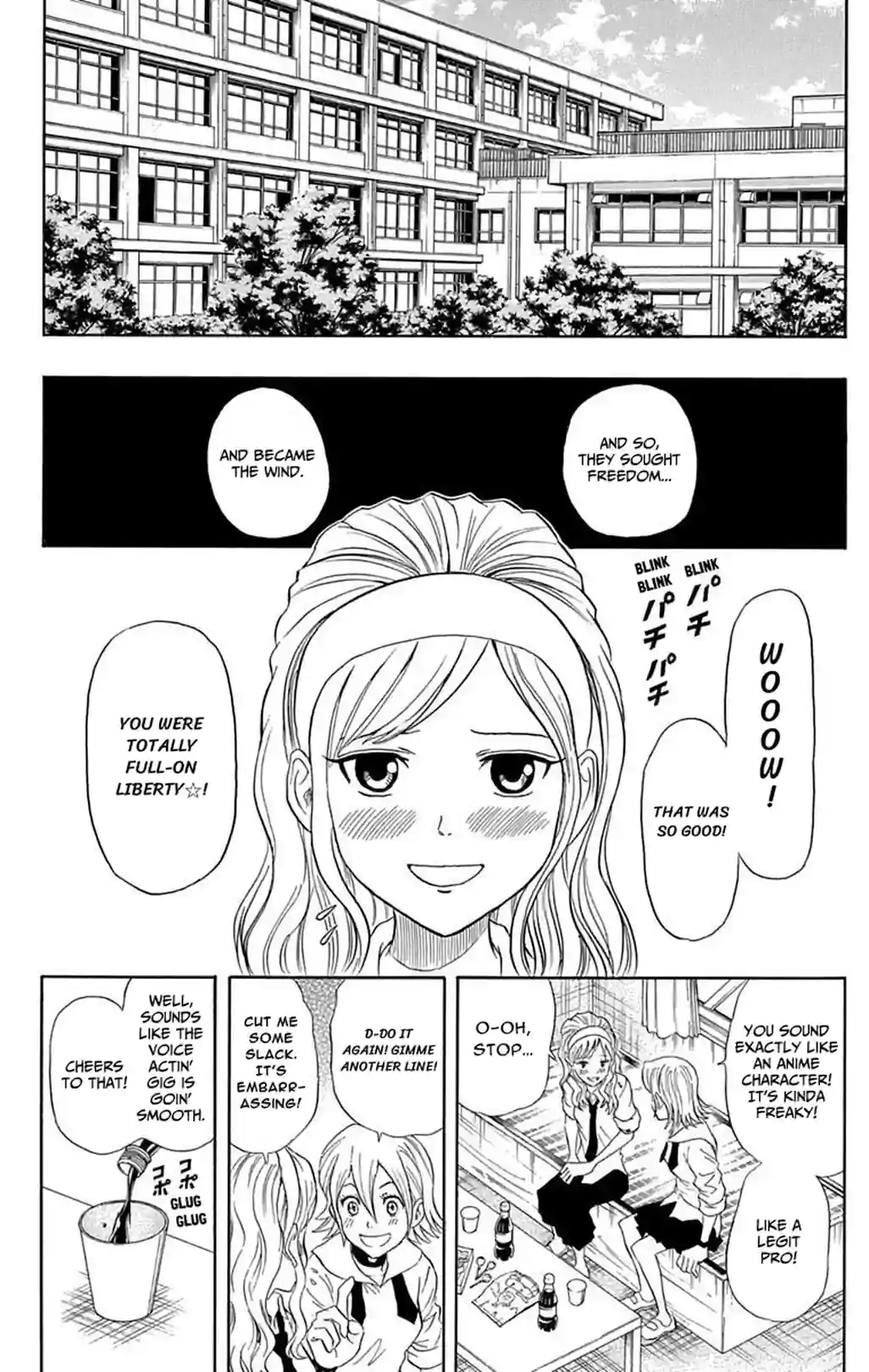 SKET DANCE - หน้า 2