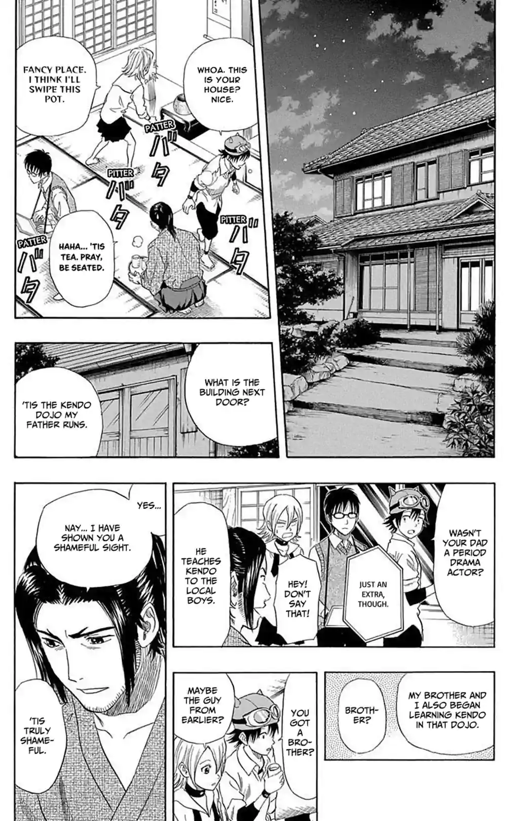 SKET DANCE - หน้า 3