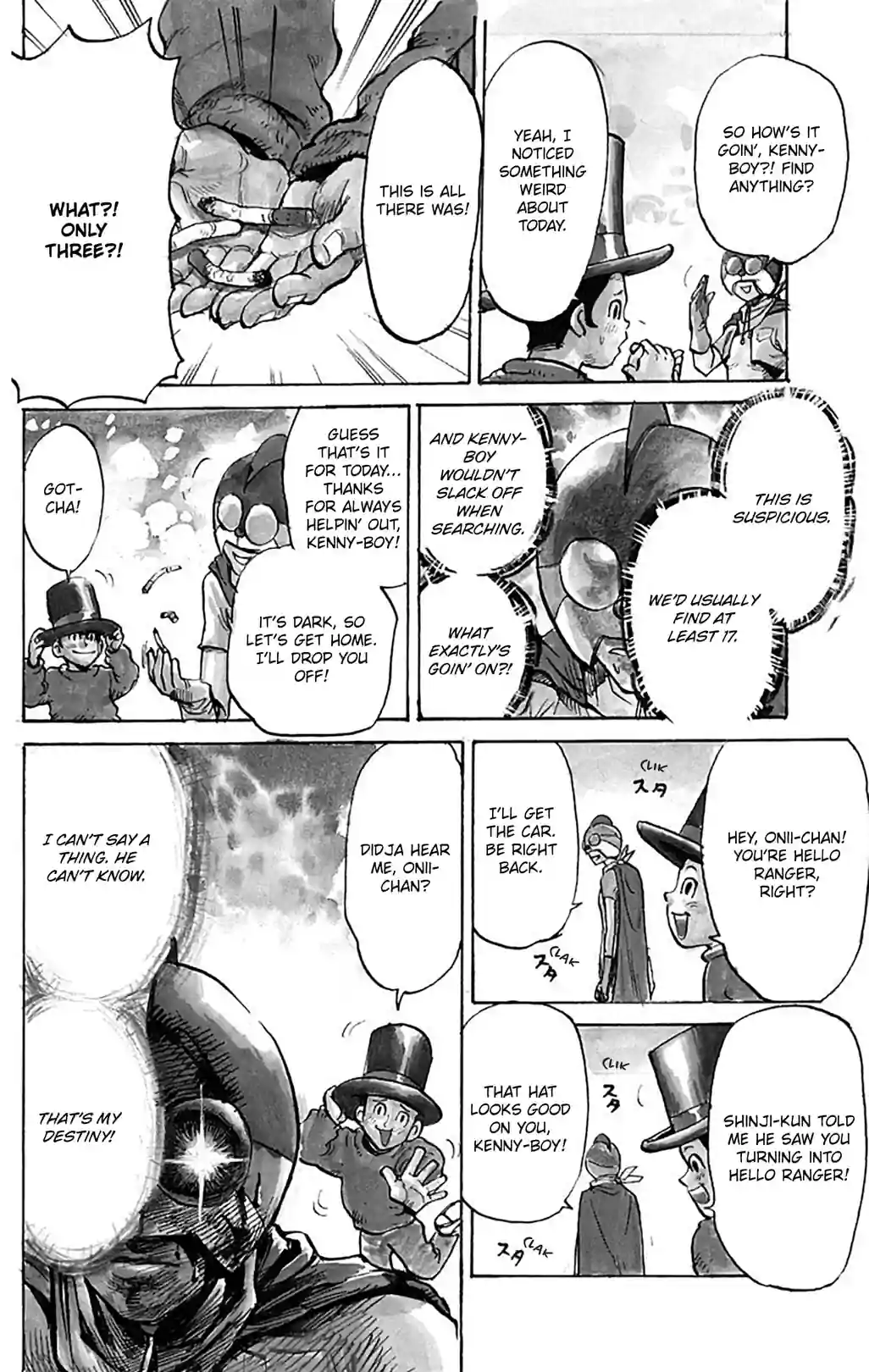 Sexy Commando Side Story: Amazing!! Masaru-san - หน้า 4
