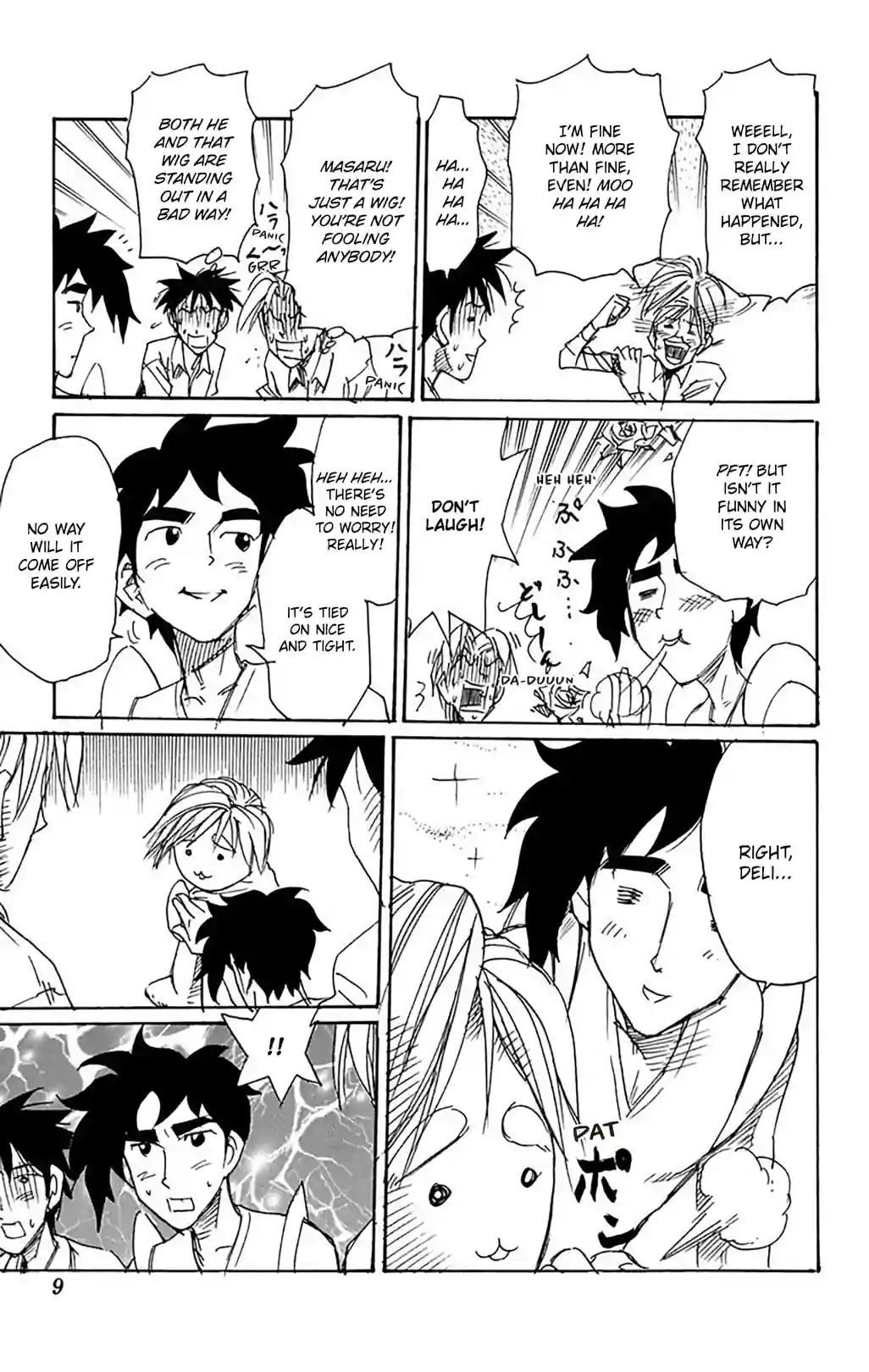 Sexy Commando Side Story: Amazing!! Masaru-san - หน้า 3