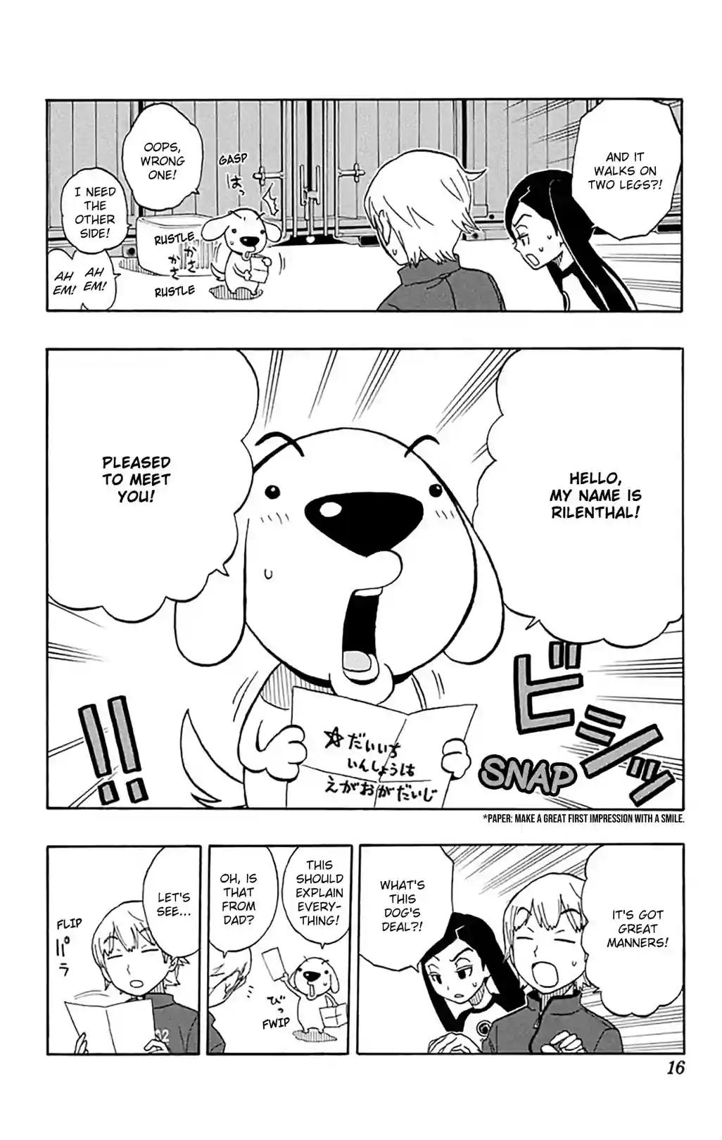Super Dog Rilienthal - หน้า 12
