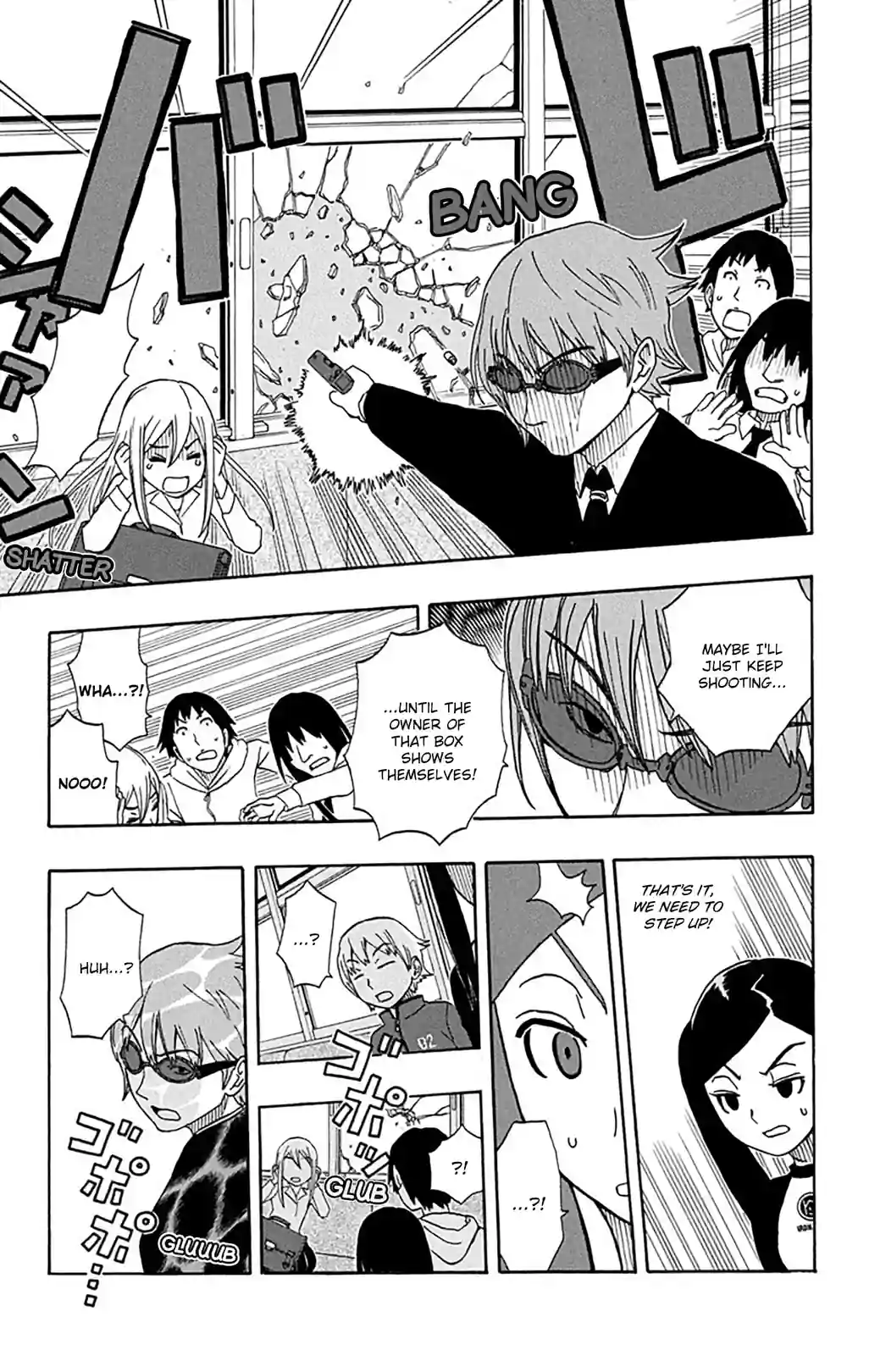 Super Dog Rilienthal - หน้า 29
