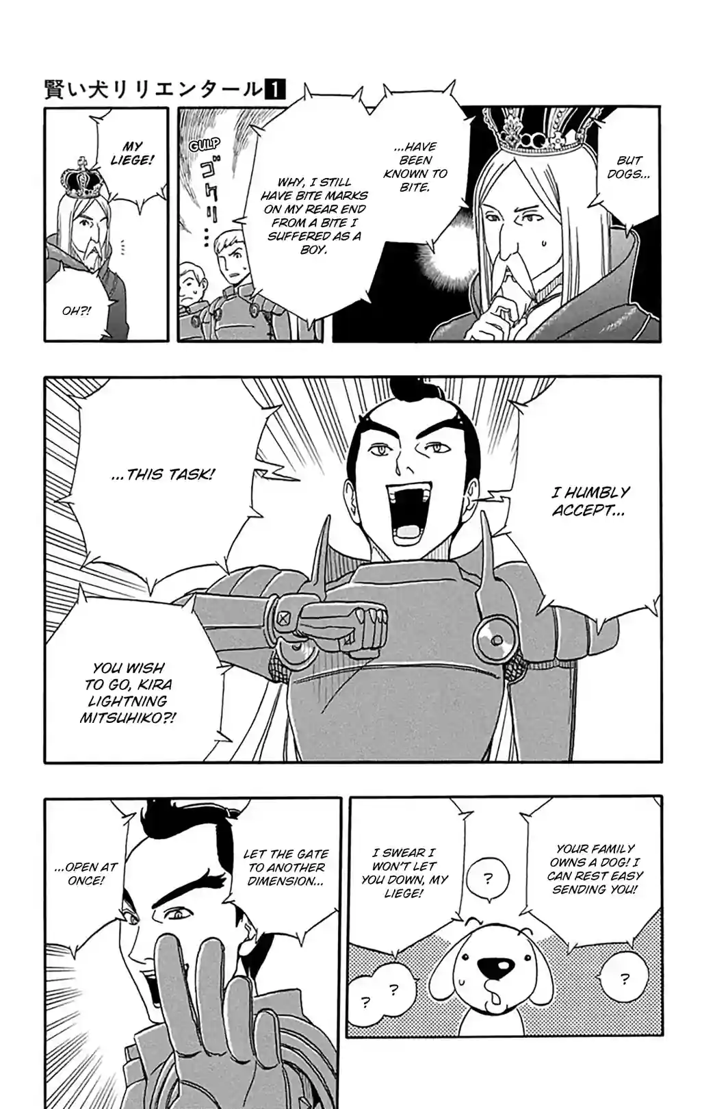 Super Dog Rilienthal - หน้า 9