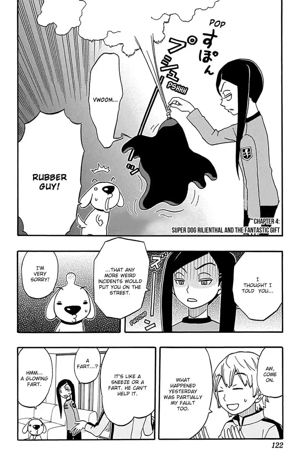 Super Dog Rilienthal - หน้า 2