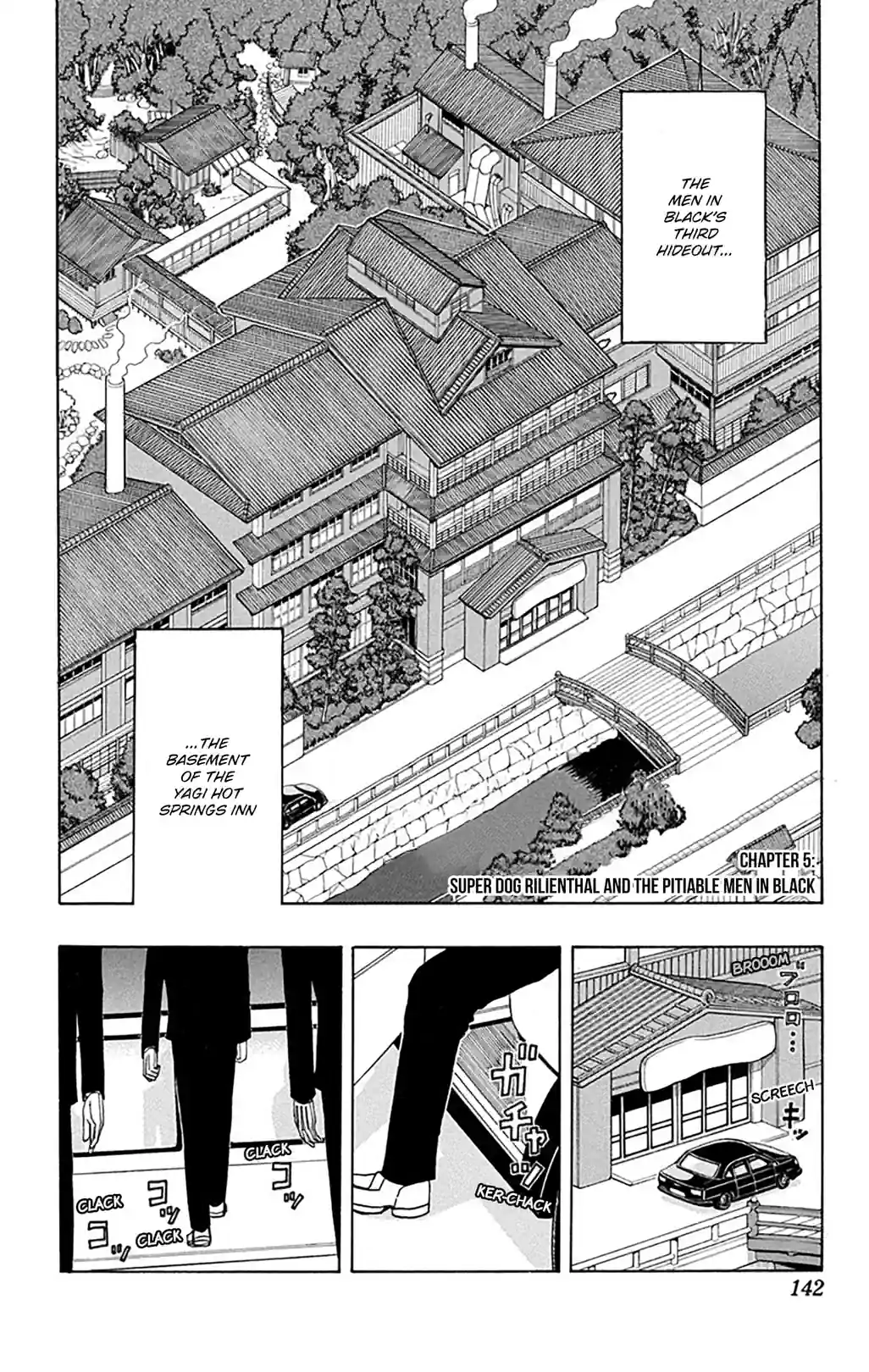 Super Dog Rilienthal - หน้า 2
