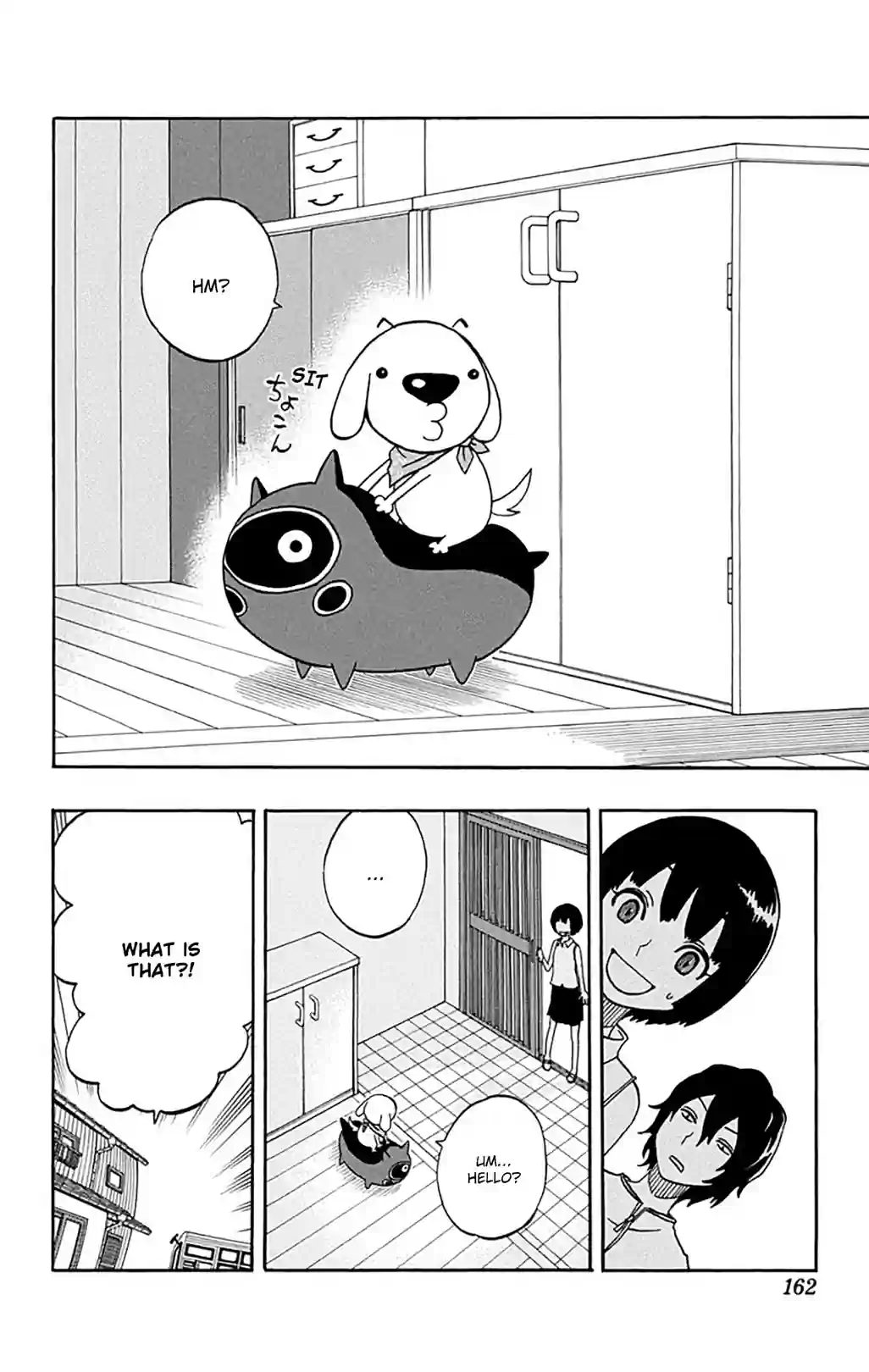 Super Dog Rilienthal - หน้า 2