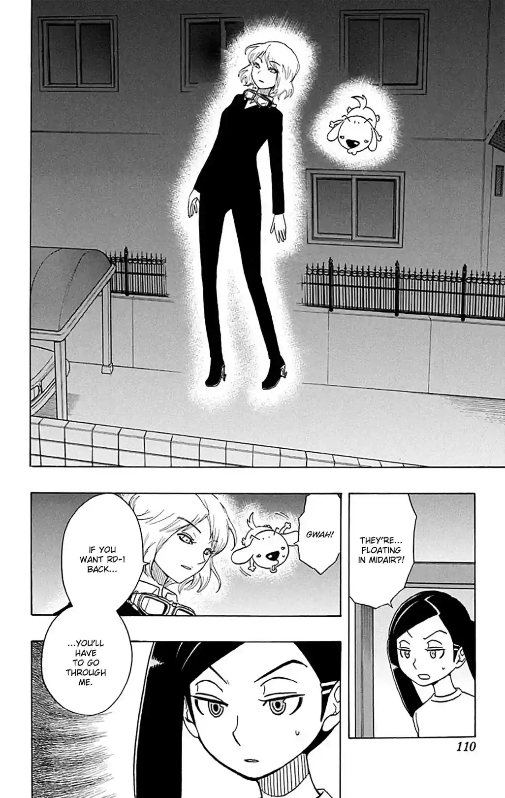 Super Dog Rilienthal - หน้า 4