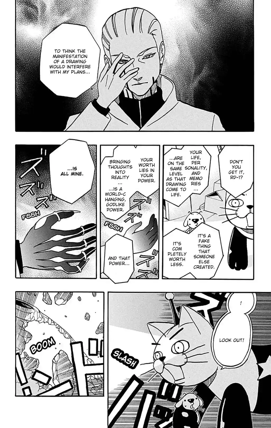 Super Dog Rilienthal - หน้า 2