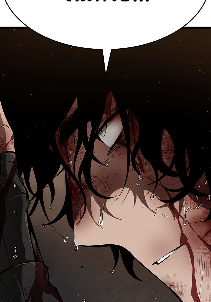 หลังวันสิ้นโลก - หน้า 116