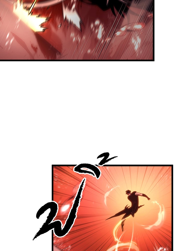 หลังวันสิ้นโลก - หน้า 102