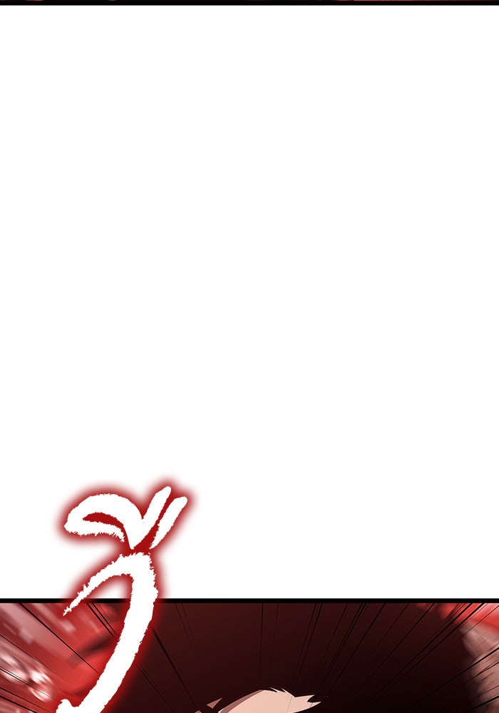 หลังวันสิ้นโลก - หน้า 24