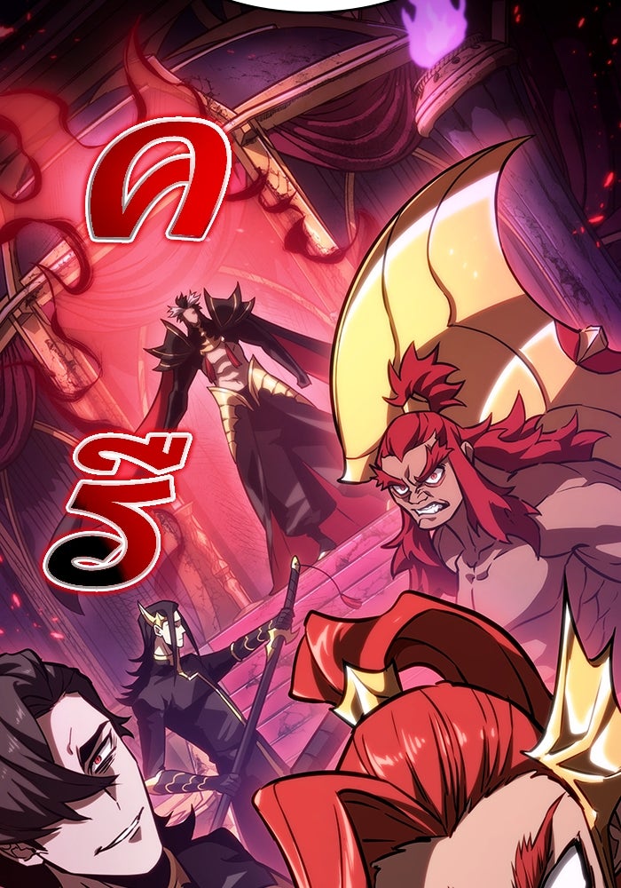 หลังวันสิ้นโลก - หน้า 71