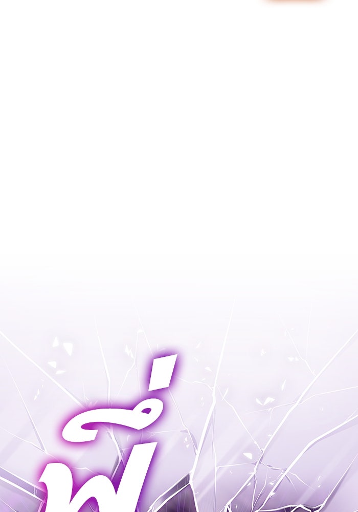หลังวันสิ้นโลก - หน้า 56