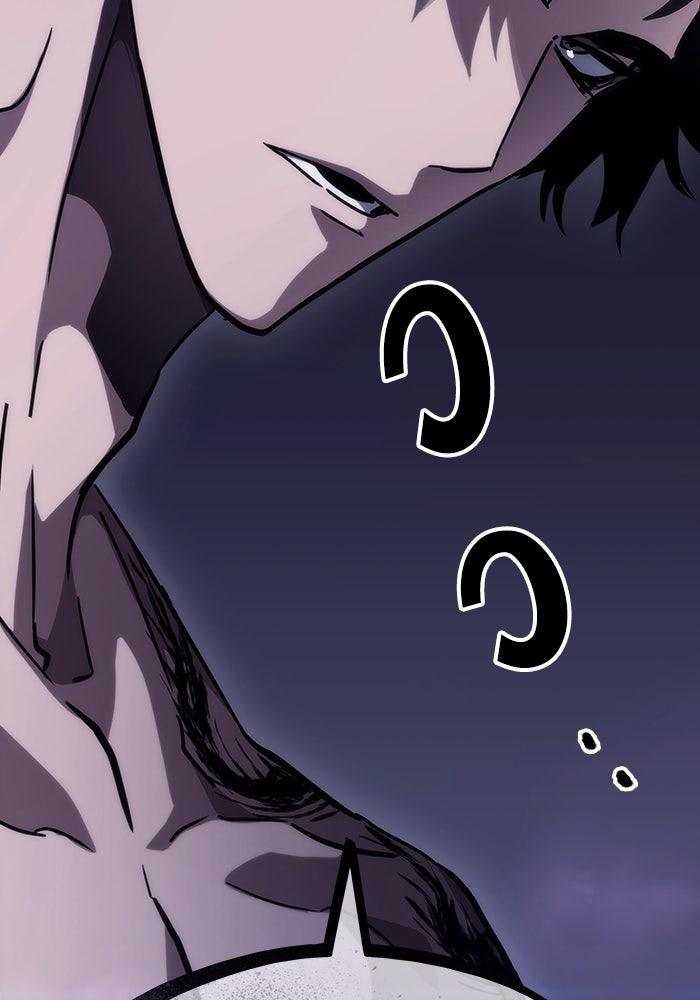 หลังวันสิ้นโลก - หน้า 2
