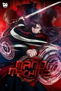 Nano Machine นาโนมาชิน ปกการ์ตูน