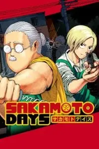 Sakamoto Days ปกการ์ตูน