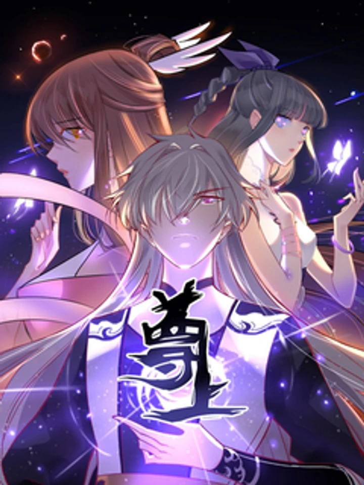 Above All Gods - ยืนหนึ่งเหนือมวลเทพ ปกการ์ตูน