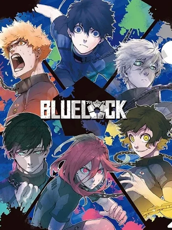 Blue Lock - ขังดวลแข้ง ปกการ์ตูน
