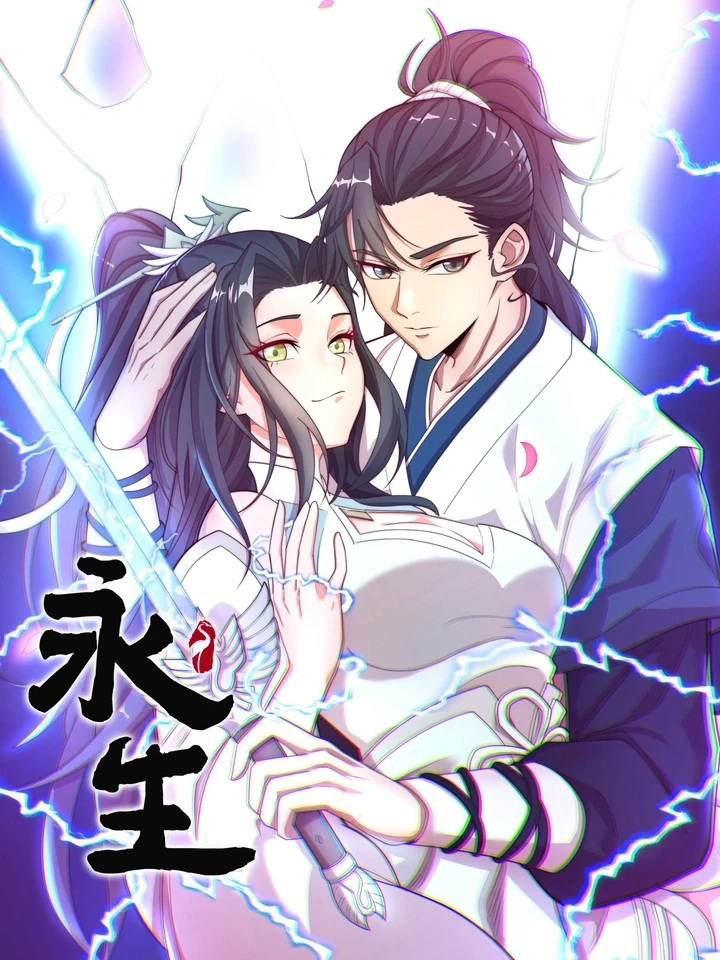 Defy Destiny Eternal Life - ฝืนชะตาฟ้าไขว่คว้าชีวานิรันดร์ ปกการ์ตูน