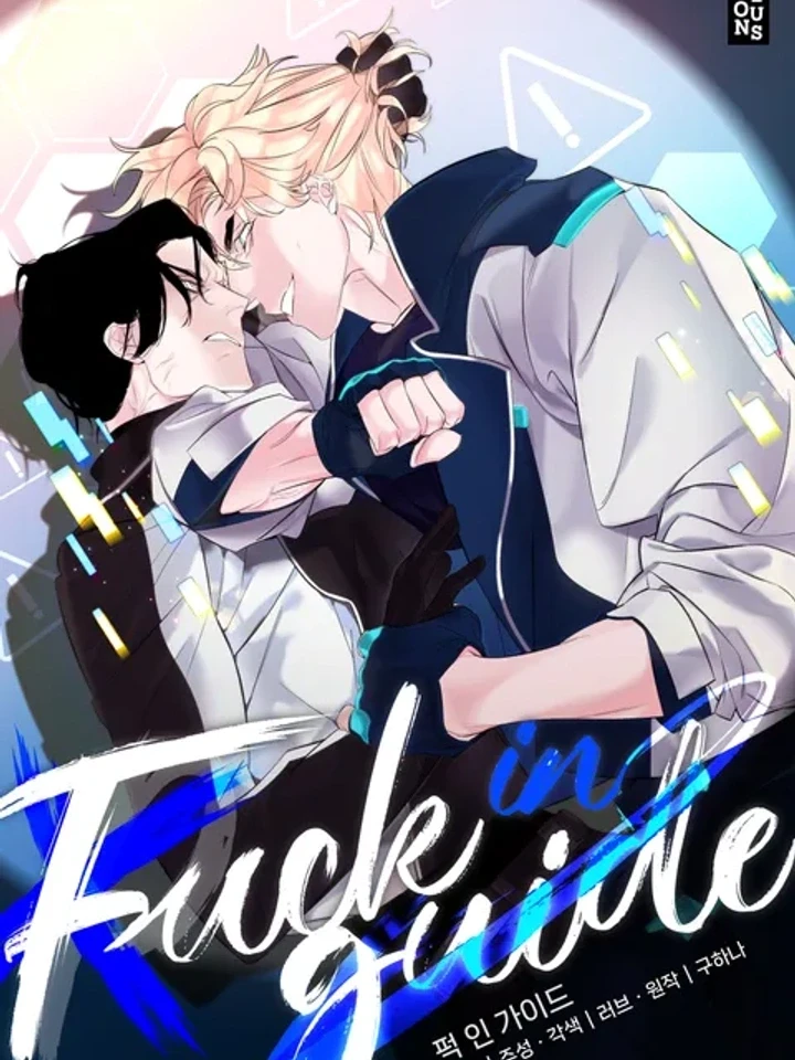 Fuck in Guide - ปักใจในไกด์ ปกการ์ตูน