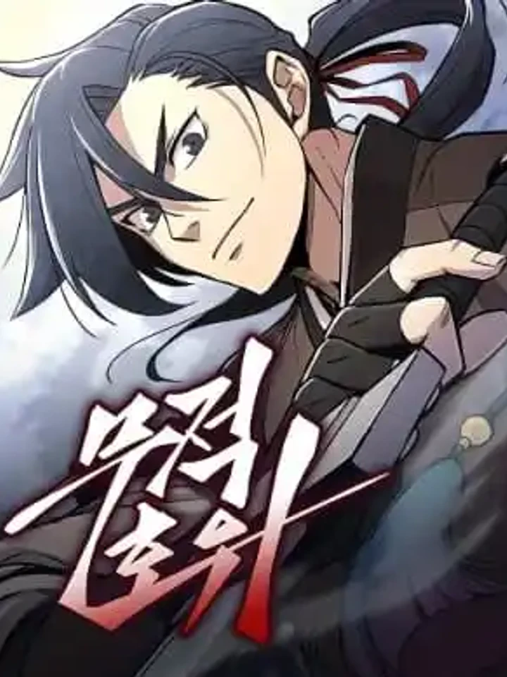 Invincible Guard - องครักษ์ไร้พ่าย ปกการ์ตูน