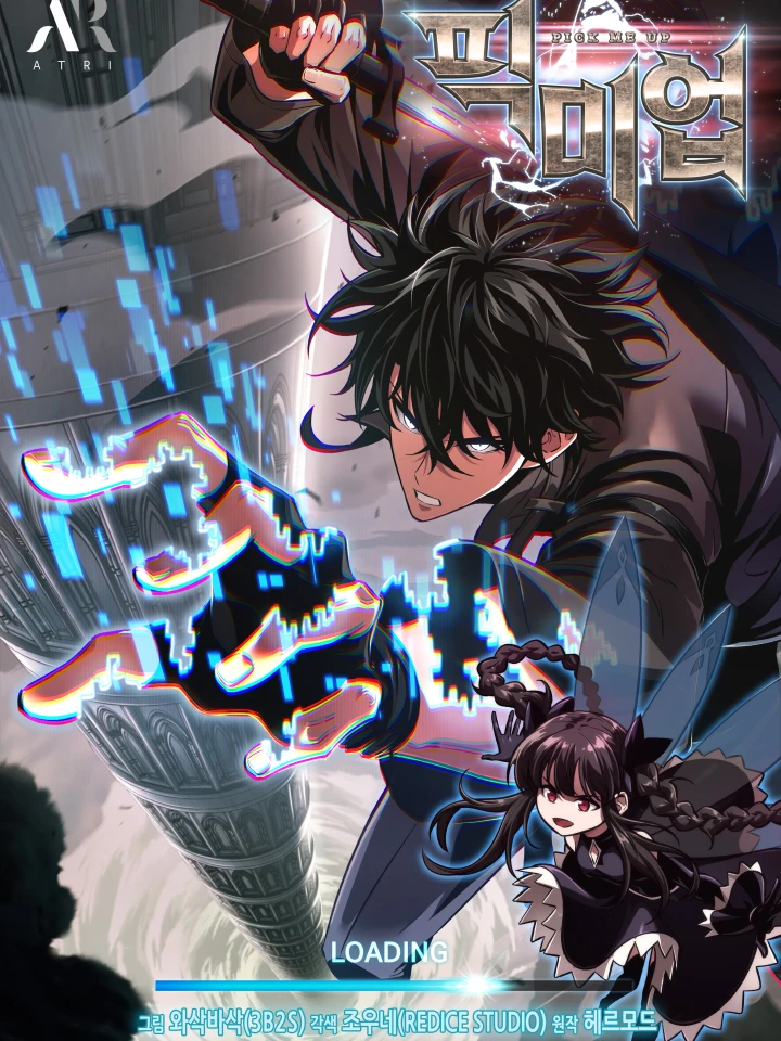Pick Me Up, Infinite Gacha - กาชาอนันต์ พิกมีอัพ! ปกการ์ตูน