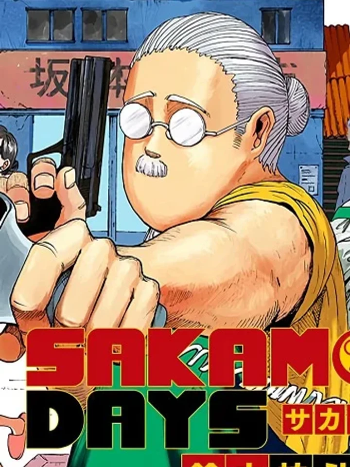 Sakamoto Days - วันๆ ของซาคาโมโตะ ปกการ์ตูน