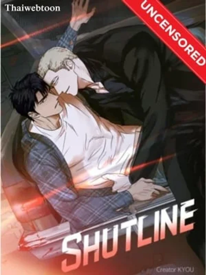 ShutLine (+R) - ชัตไลน์ (+R) ปก