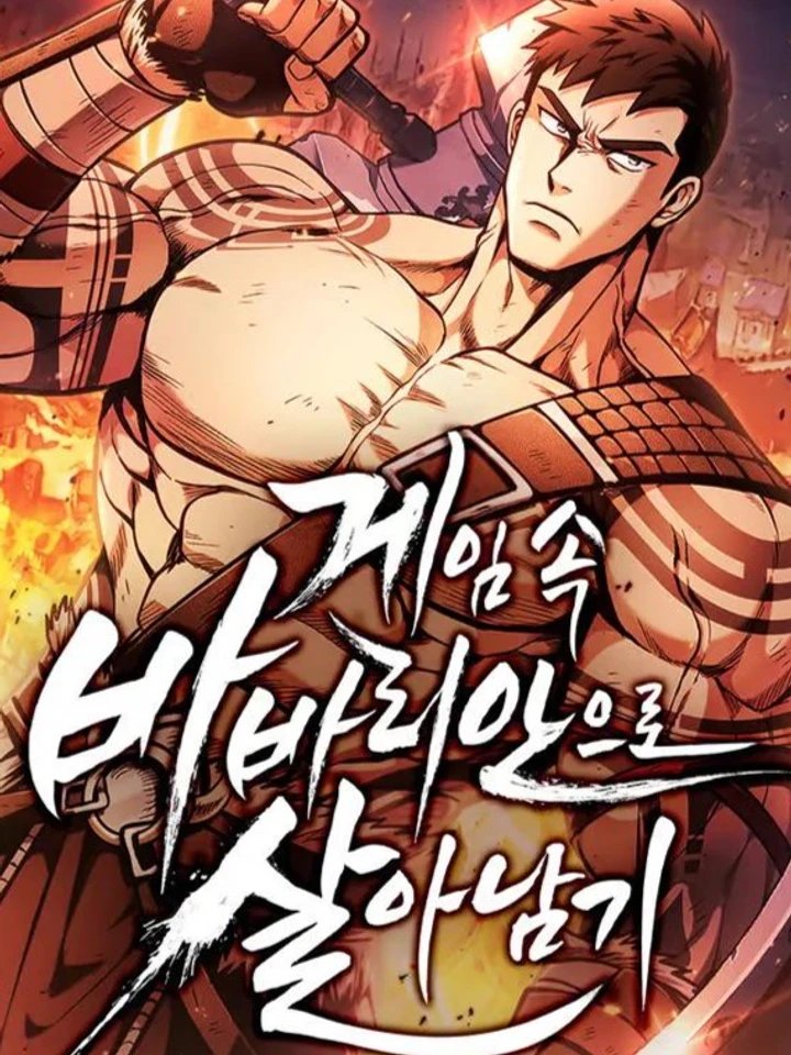 Surviving The Game as a Barbarian - เอาชีวิตรอดในเกมในฐานะคนเถื่อน ปก