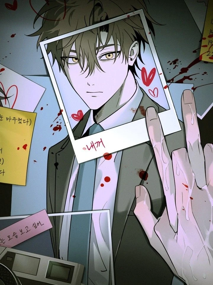 Tiger in a Trap - เสือติดกับ ปกการ์ตูน